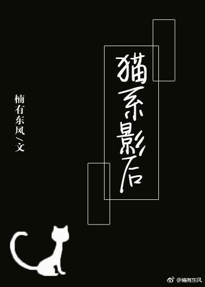反派：开局打脸战神，女主们给我去火