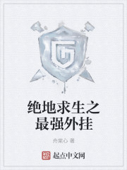 秦飞超强狂婿
