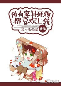 秦一飞杨若曦超强狂婿
