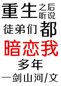 大明：暴君崇祯，杀出万世帝国