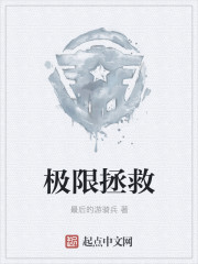 潜龙在渊江南
