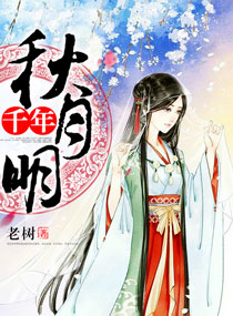 唐人的餐桌