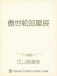 快穿之拯救深情男配
