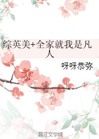 无限真武