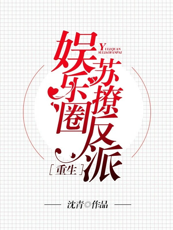 重生：1977