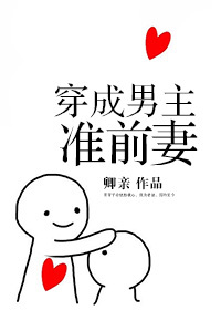 我的诡异人生
