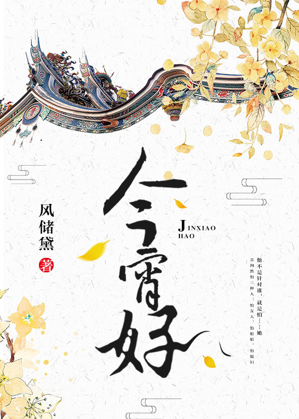宋檀记事
