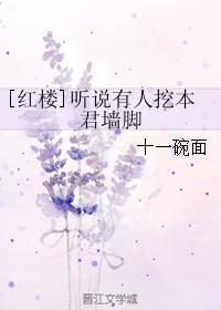 女大佬带弟弟下乡当知青