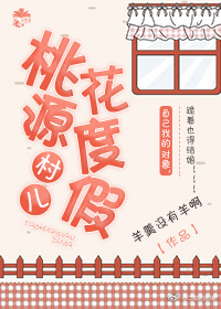 我们全村穿九零啦