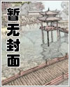 重回六零：小知青随军一夜多胎了