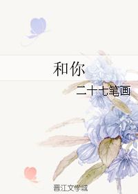我在隋唐当仙帝