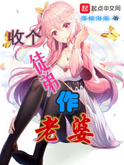 女神的护花狂医