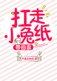 闪婚成宠：错嫁了首富大佬！