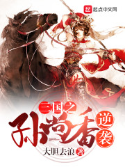 别人练级我修仙，苟到大乘再出山