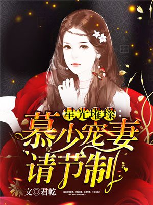 娱乐星途尤溪