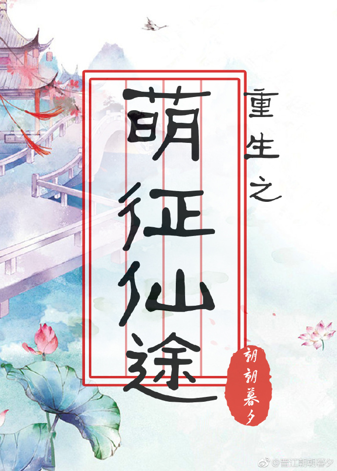 天命之上