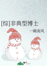 浮生剑仙