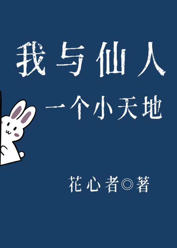 前方修罗场预警[快穿]